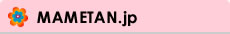まめたん.jp