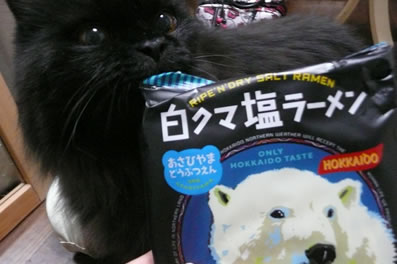 neko